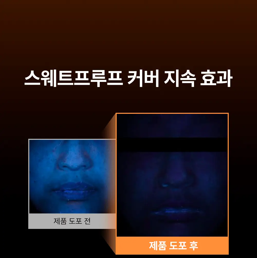 [리뉴얼/밀착커버] 듀이트리 어반쉐이드 커버 앤 핏 선쿠션 14g 상세페이지 11